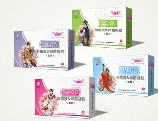 抑菌凝胶包装盒