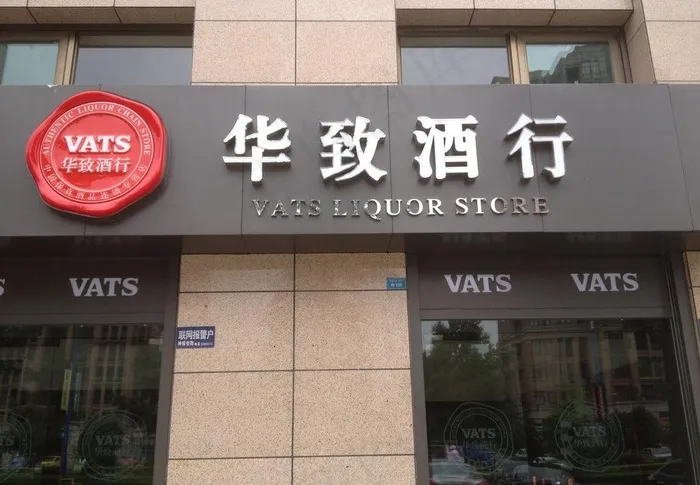 广告字精品字图片