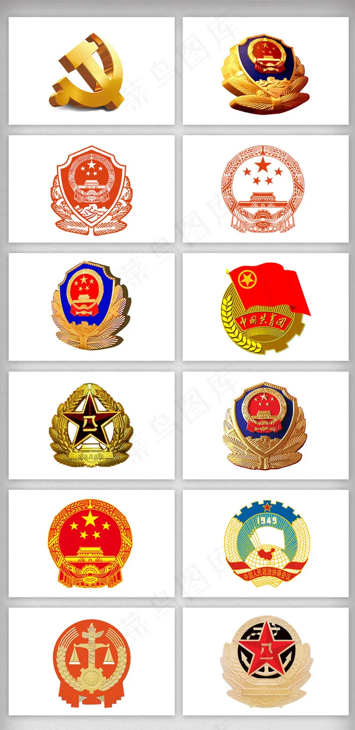 党建徽章PNG元素图标psd模版下载