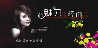 理发店门头图片