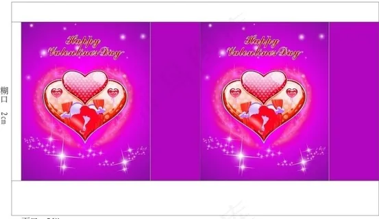 情人节礼品袋图片