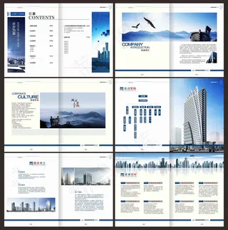 公司宣传画册矢量素材