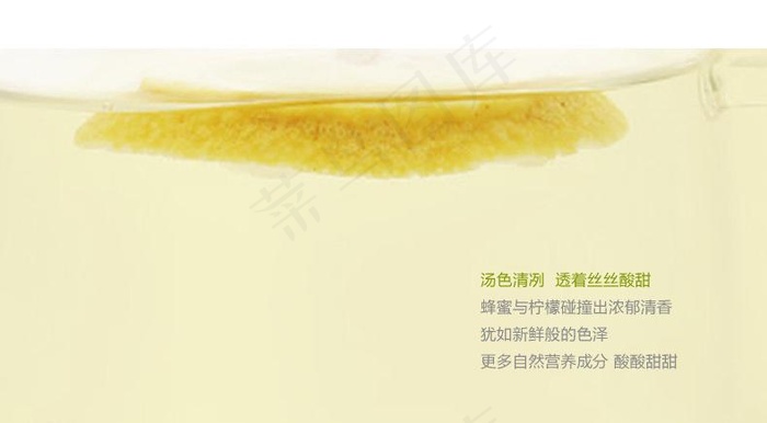 柠檬片汤色细节图片psd模版下载