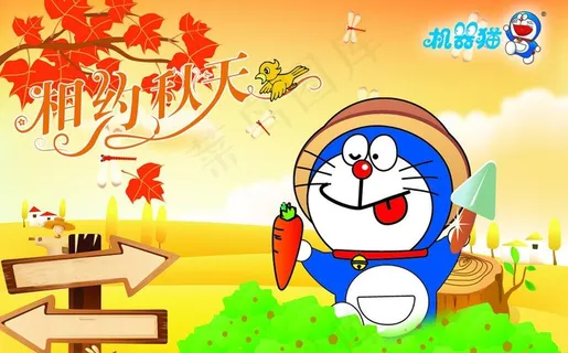 机器猫图片 机器猫图片