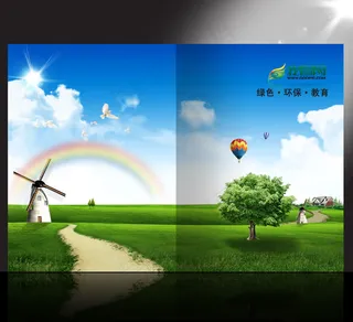 绿色环保画册封面设计 学校教育画册...
