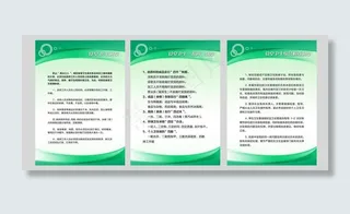 食堂卫生制度图片