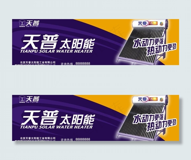 单立柱(户外广告)图片psd模版下载