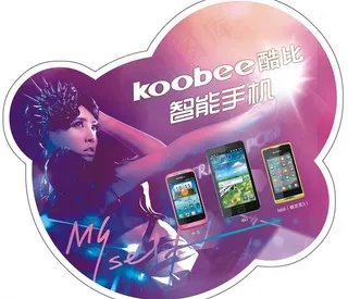 酷比手机地贴图片