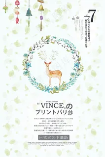 日本清新风格圣诞活动国外创意海报 日本清新风格圣诞活动国外创意海报