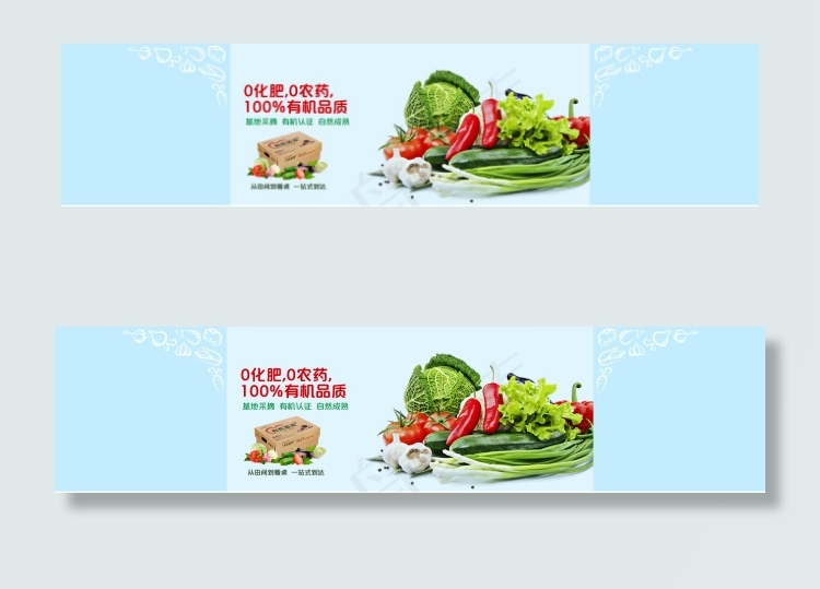 淘宝促销素材psd模版下载
