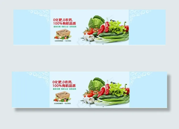淘宝促销素材psd模版下载