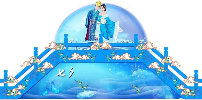 七夕  鹊桥