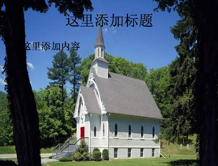 电脑ppt封面人类大自然背景图片...