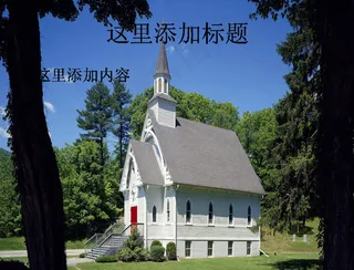 电脑ppt封面人类大自然背景图片...