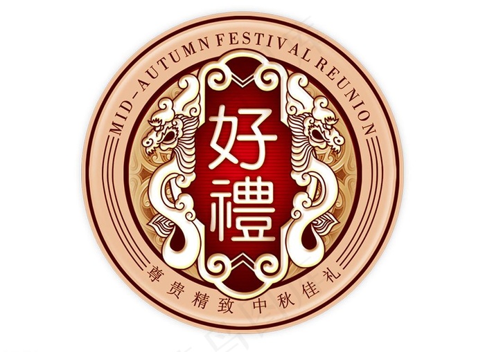 月饼标牌图片(5616X4396(DPI:400))psd模版下载