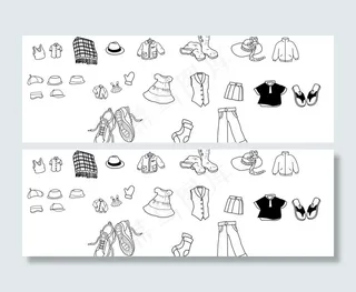 简笔画衣物图片