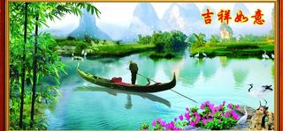 吉祥如意风景画图片