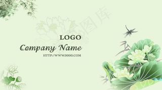 中国风名片模板下载