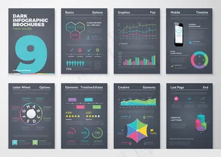 创意商务年终总结工作报告图表素材