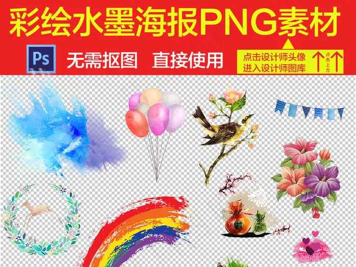春季古风水彩彩绘背景素材
