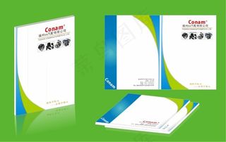 画册封面设计