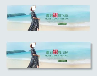 全屏海报psd设计图片下载，