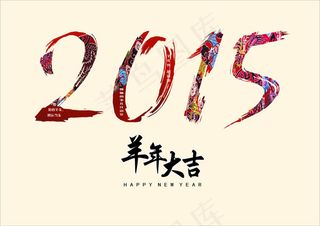 2015羊年中国风矢量素材