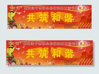 舞台设计 文艺汇演 建党节