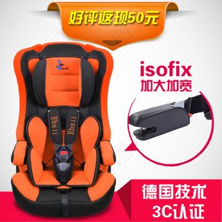 汽车儿童安全座椅直通车