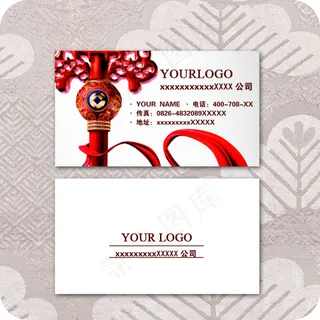 素雅名片 大气名片 精致名片