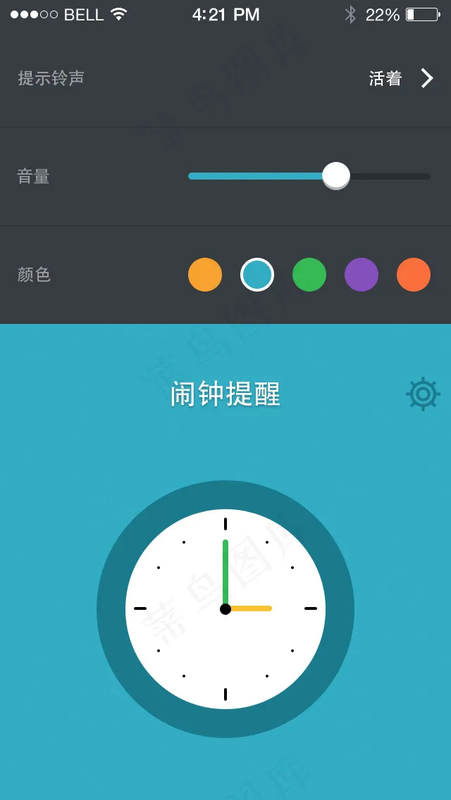 时钟APP界面psd模版下载