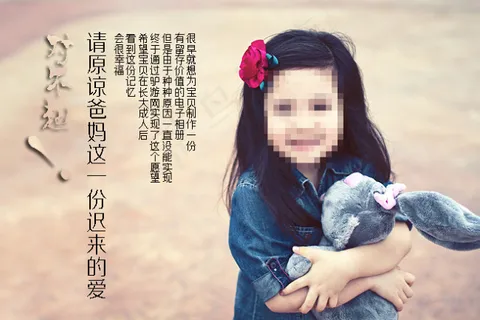 给宝贝的一封信