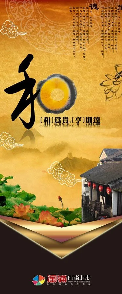 企业展板图片(2268X5039(DPI:320))psd模版下载