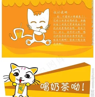 可爱卖萌小猫矢量图片