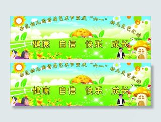 艺术节暨六一文艺汇演图片