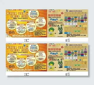 山石久镀吧ktvdm单图片