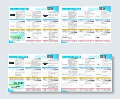 电热水器产品图谱单页