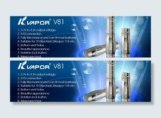 酷炫电子烟海报图片