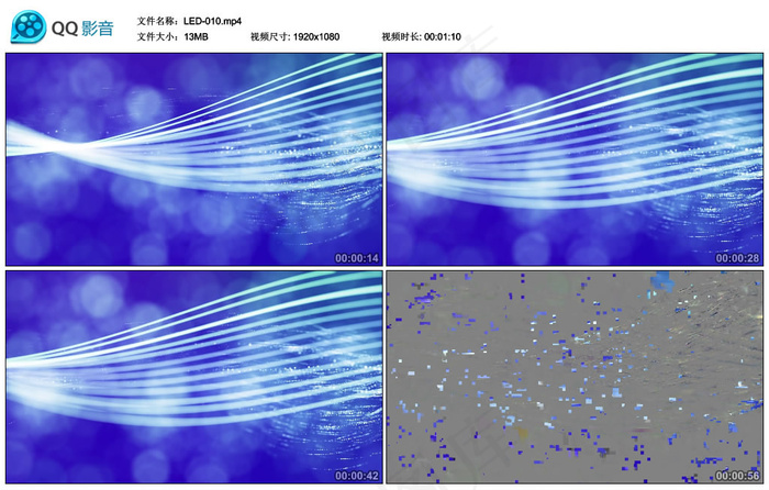 绚丽蓝色动感线条LED视频素材
