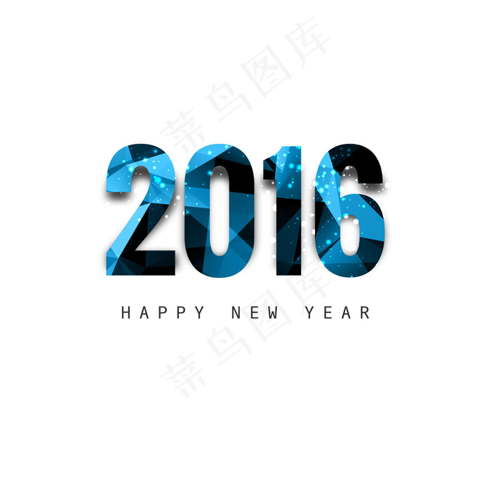 2016艺术字模板eps,ai矢量模版下载