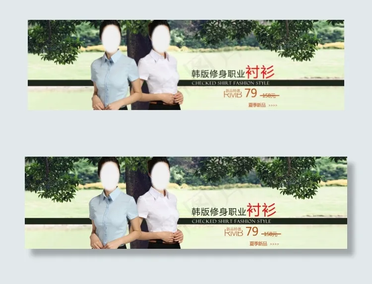 天猫海报绿色简洁psd模版下载