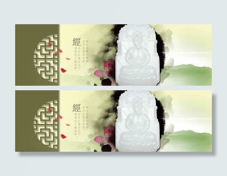 淘宝中国风玉器海报