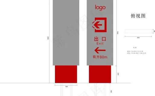 立地牌停车牌指示牌图片