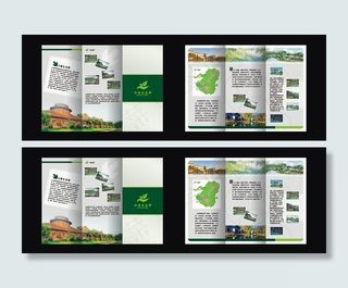 生态园折页图片