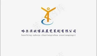 欧博亚展览图片