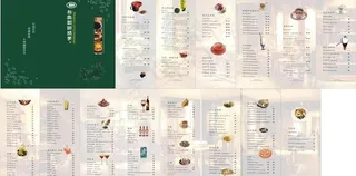 名典咖啡菜谱设计图片