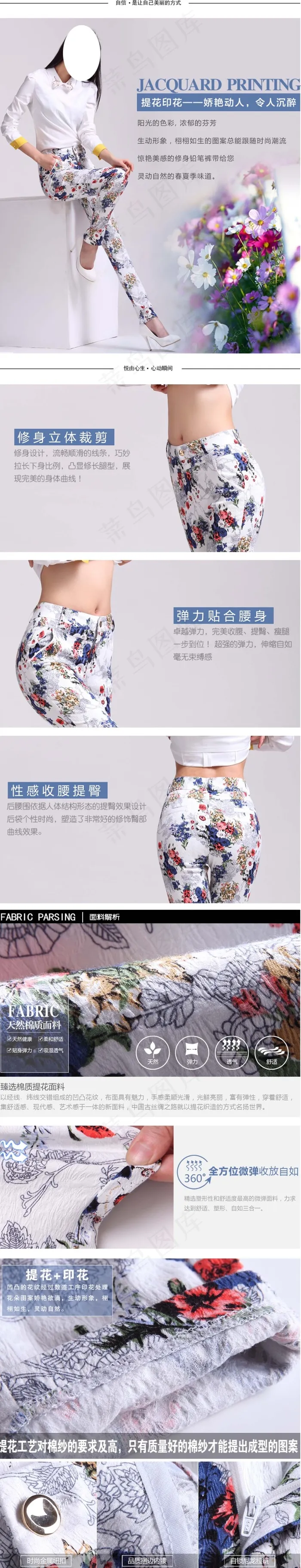 淘宝女装详情页模板psd(1200X6246(DPI:72))psd模版下载