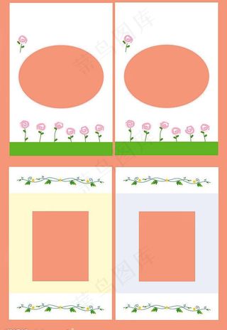 清新可爱的相框图片