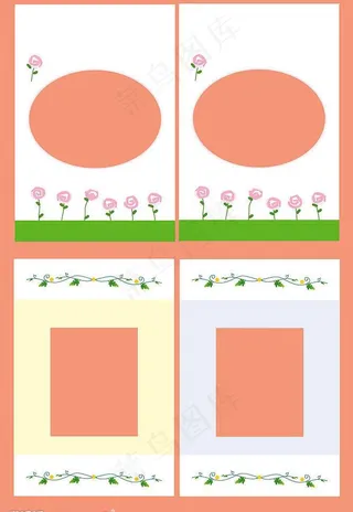 清新可爱的相框图片