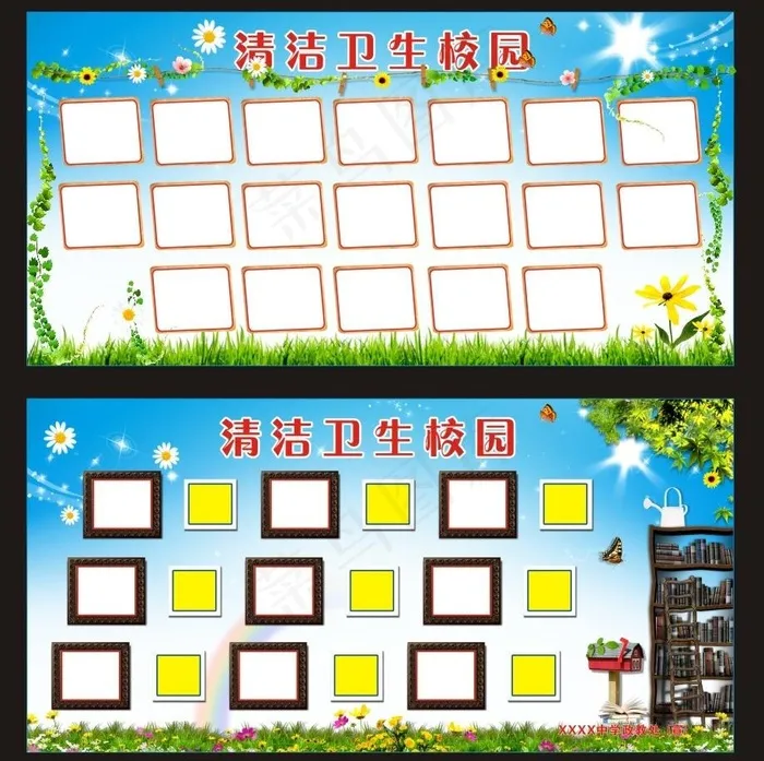 校园展板图片cdr矢量模版下载